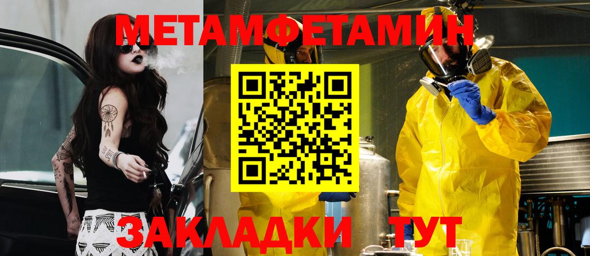Амфетамин 97%  Вход с VPN  АМФЕТАМИН  Набережные Челны 