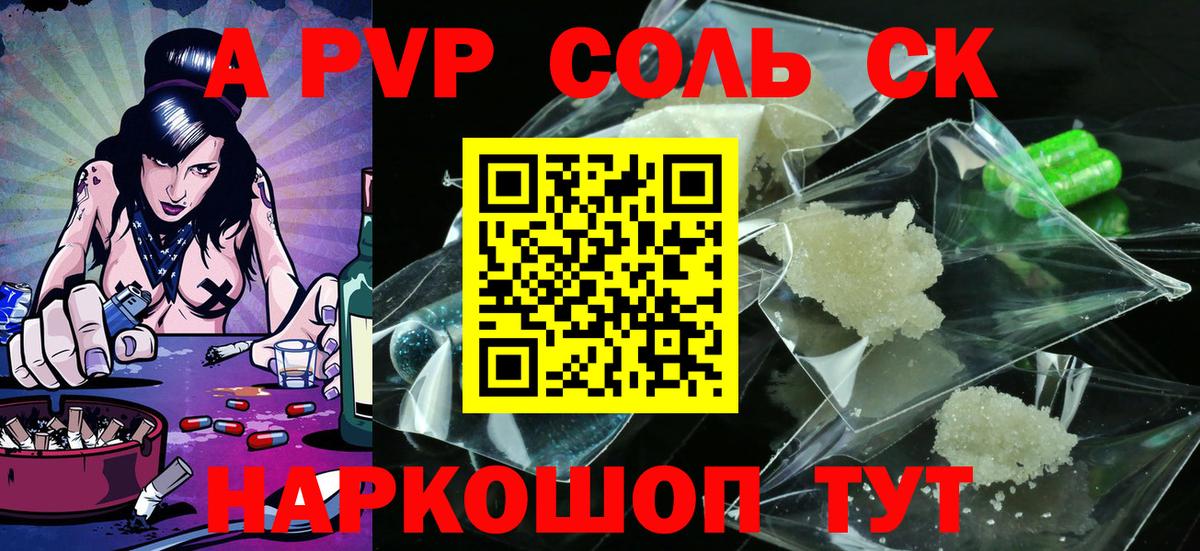 Alfa_PVP СК КРИС Набережные Челны