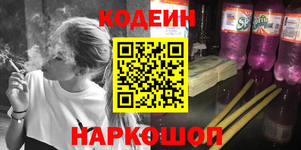МЕФ   Конопля  Набережные Челны  Cocaine  ГАШ  Вход с VPN  АМФЕТАМИН  