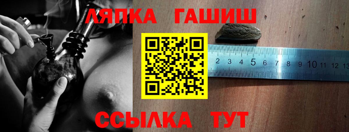 ГАШИШ VHQ Набережные Челны