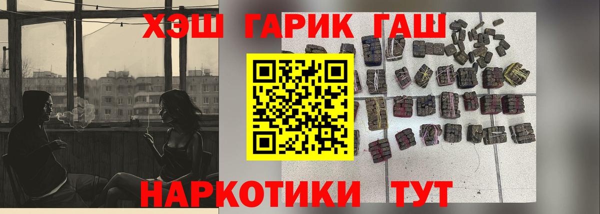 Набережные Челны  что такое наркотик  Вход с VPN  ГАШ AMNESIA HAZE  ГАШ гашик 