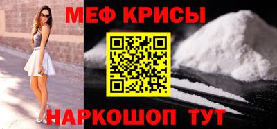 кокаин Гагарин