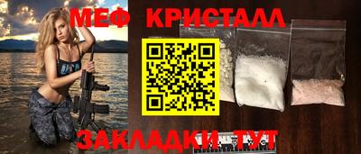кокаин Гагарин