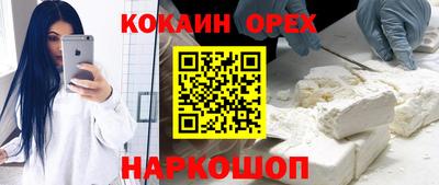 кокаин перу Гай