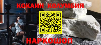 трава Рыбинск