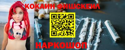 кокаин перу Гай