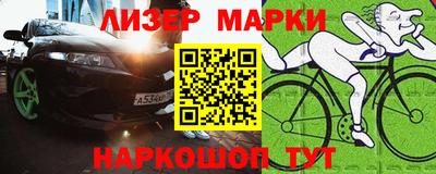 марки lsd Гусев