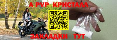кокаин Гагарин