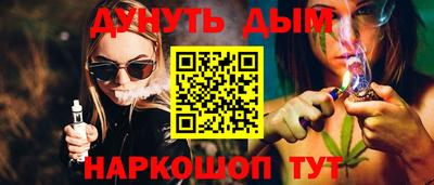 соль курить ск Гусиноозёрск