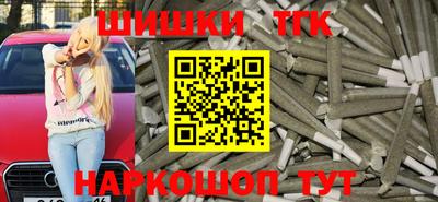 соль курить ск Гусиноозёрск