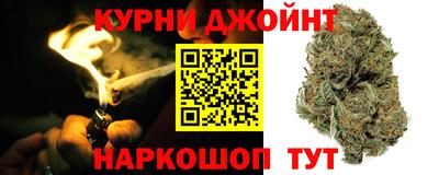 соль курить ск Гусиноозёрск
