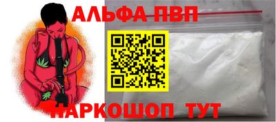кокаин Гагарин