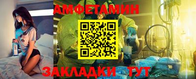 кокаин Гагарин
