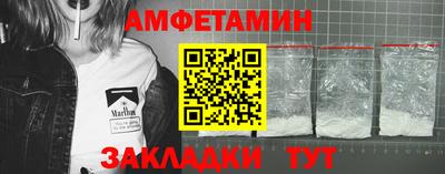 кокаин Гагарин