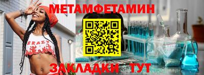 кокаин Гагарин