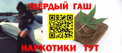 меф Рузаевка