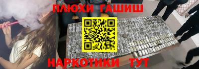 2c-b Гатчина