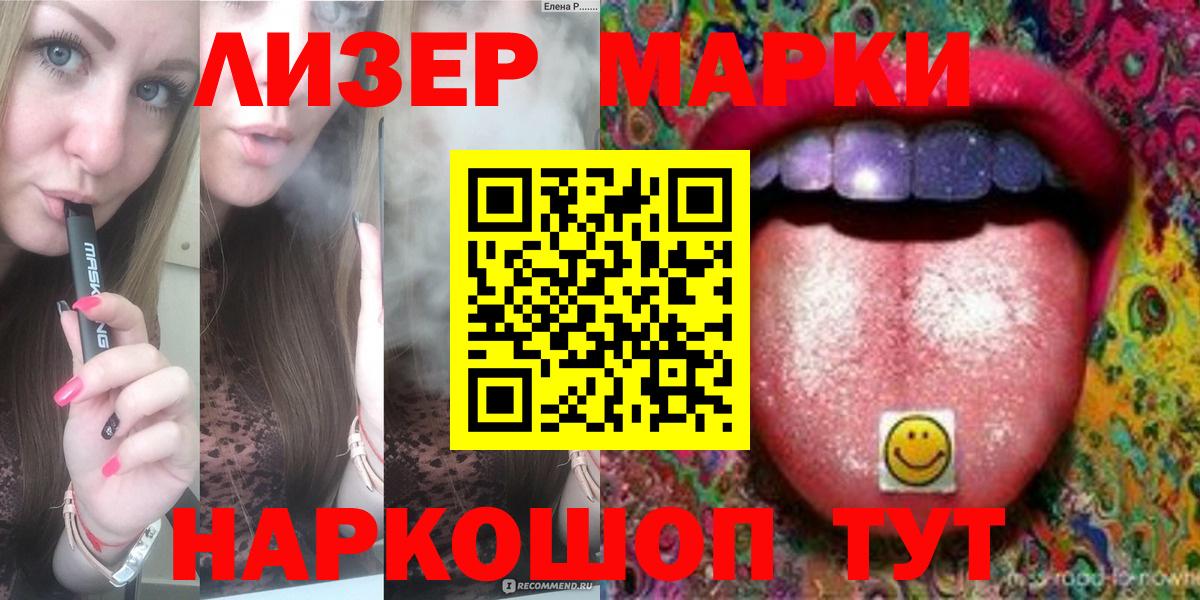 Лсд 25 экстази кислота Набережные Челны
