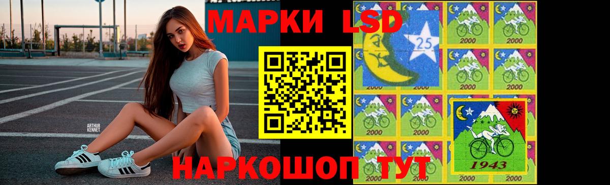 Набережные Челны  ЛСД экстази кислота  Вход с VPN 