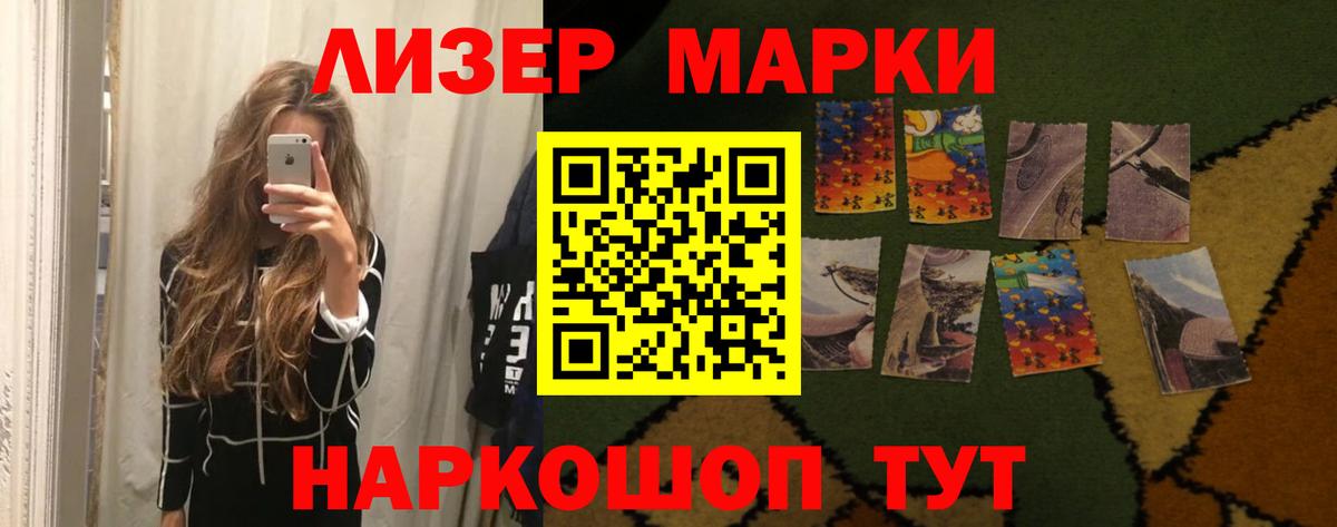 Конопля Набережные Челны