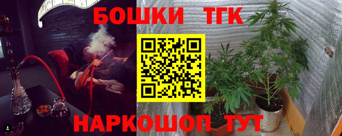 МАРИХУАНА семена Набережные Челны