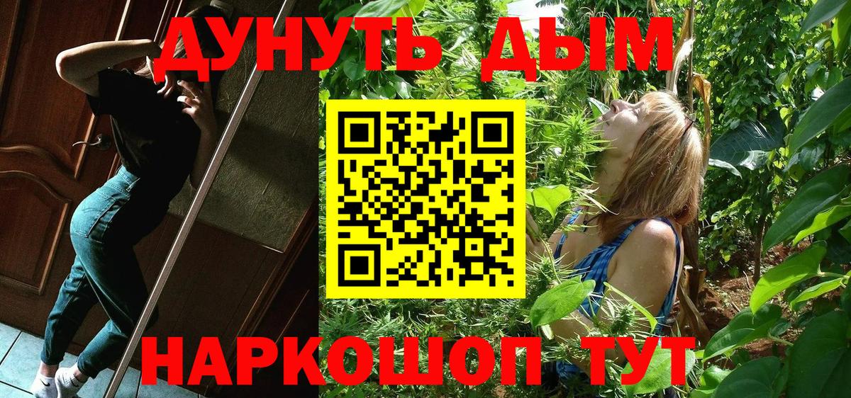 Бошки Шишки ГИДРОПОН  Марихуана семена  Бошки Шишки гибрид  Шишки марихуана MAZAR  Набережные Челны  Вход с VPN 